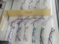 -视野联行眼镜蔡司·依视路官方授权店(顺城店)