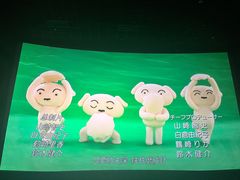 -天津万象城