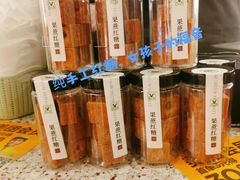 -禾生粑粑坊(陕西路店)