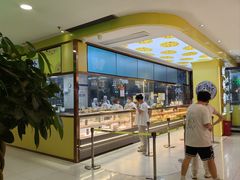 -鲍师傅糕点(春熙路店)
