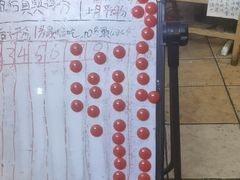 -老龙亭拉面店