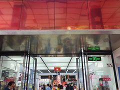 -紫荆城食品交易中心(华强北店)