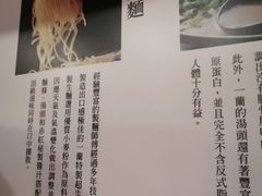 -一蘭拉面(新宿中央东口店)