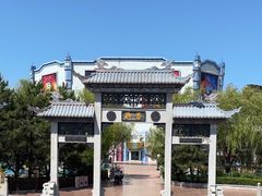 -沈阳方特欢乐世界