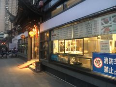 门面-欣旺·迎宾楼·百年无锡菜