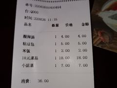 -护国寺小吃(安定门店)