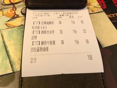 账单-CRAZYONES西班牙海鲜饭(上海美罗城店)