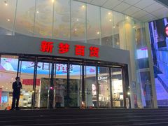 -大头椰·椰子鸡火锅(新梦店)