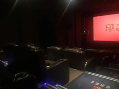 -萧山德纳MAX影城