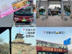-济南恒隆广场