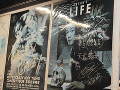 -华星冰室(湾仔店)