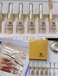 -SKIN79皮肤管理中心