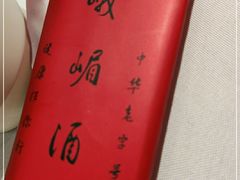 -峨嵋酒家总店(车公庄店)