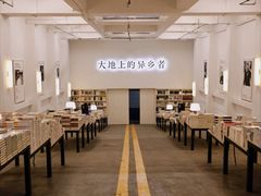 -先锋书店(五台山总店)
