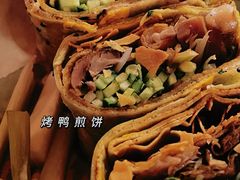 -北平机器Peiping Machine(方家店)