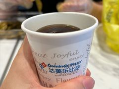 -达美乐比萨(骏壹万邦广场店)