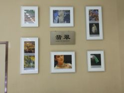 -世纪缘珠宝(贵和领秀城店)