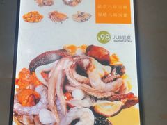 -逢春菜馆天津菜(胜利路店)