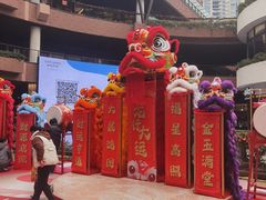 -瑞虹新天地月亮湾