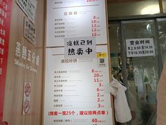 -晓友烧麦(光华村店)
