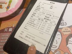 -二丁目食堂(浑南花园城店)