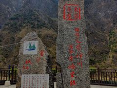 -丽江虎跳峡景区-售票处