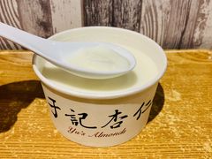 -于记杏仁(衡阳路店)