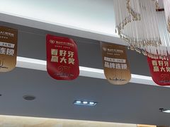 -佛山中大口腔医院·市二级口腔专科医院