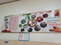 -谭老太正宗柳州螺狮粉(家和花园店)