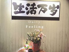 -后院儿·精酿·塔罗Happy Bar