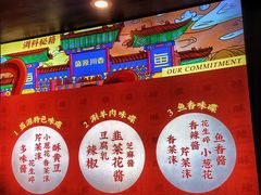 -盛源川香鱼火锅(西小区总店)