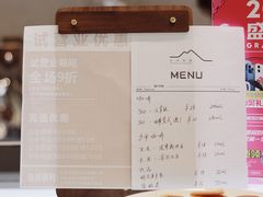 -丘中有甜(乐清·江南里店)