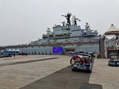 -泰达航母主题公园