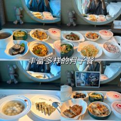 -蜜悦居月子会所(环贸中心店)