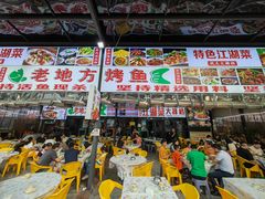 -老地方烤鱼(民心佳园店)