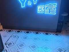 -Y&Y创意真人密室逃脱馆(人民广场步行街店)