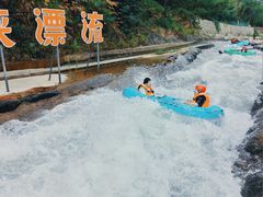 -龙井峡漂流