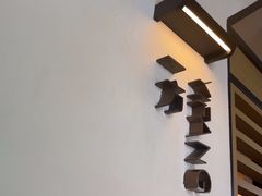 -宽来·欢聚火锅(来福士广场水景店)