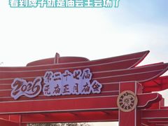 -尧庙景区