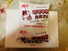 -金杨老摊头蛋饼(金口路店)