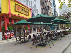 -弓家大队老碗面(高新咖啡街区店)