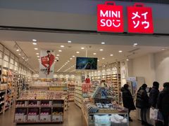 -吾悦广场(渭南店)