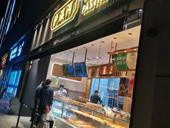 -泸溪河桃酥(浦口天悦城店)