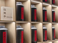 -茗知道茶馆(世博源店)
