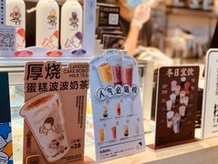 -喜茶(上海五角场万达店)