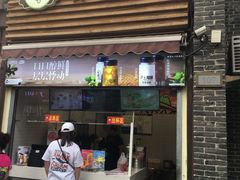 -沪上阿姨鲜果茶(世茂广场宽厚里店)