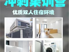 -新东方·考研·四六级·专转本(全民校区)