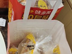 -味多美蛋糕(古城店)