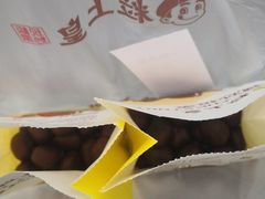 -粒上皇(天河南一路店)
