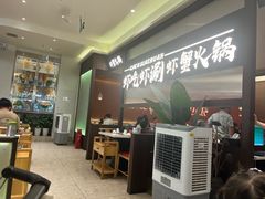 -虾吃虾涮.虾火锅.肉蟹煲(步步高梅溪新天地店)